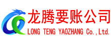 南昌讨债公司